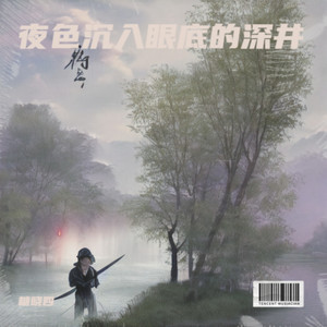 秋风忆你