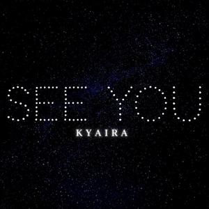 See You (Explicit)