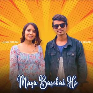 Maya Basekai Ho