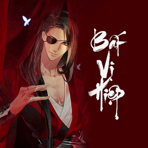 Bất Vi Hiệp (Inst.)