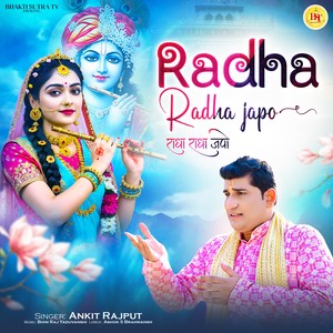 Radha Radha Japo