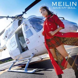 Rock My World (Inst.)