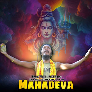 Mahadeva