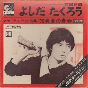 静