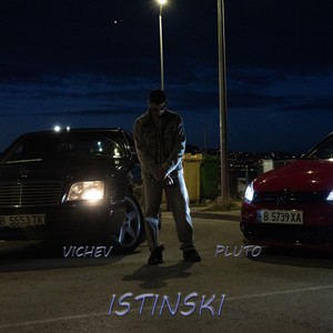 ISTINSKI (Explicit)