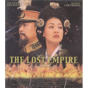 If I Leave (Misty & Blue Song)