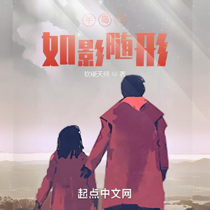 第148章 断了的弦-紫悦深深