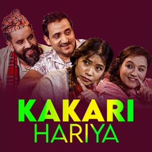 Kakari Hariya (feat. Ram Chandra Kafle, Devi Gharti & Laxmi Malla)