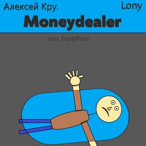 Moneydealer (Mus. Fruityflunt) [Explicit]