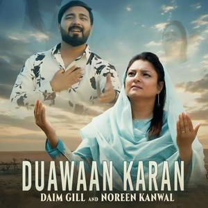 Duawaan Karan (Duet)