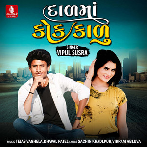 Daal Ma Kok Kaalu - Single