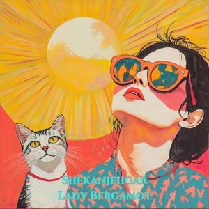 Shekanjehgar (شکنجه گر)