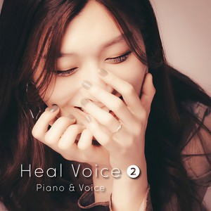 DRIED FLOWERS (Heal Voice Cover)