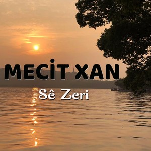 Sê Zeri