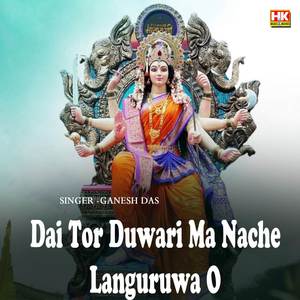 Dai Tor Duwari Ma Nache Languruwa O