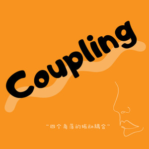 Coupling