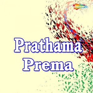 Prathama Prema