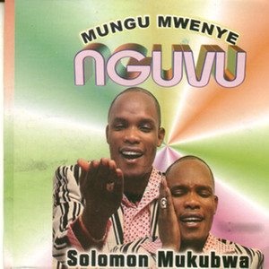 Mungu Mwenye Nguvu