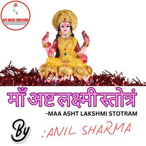 माँ अष्ट लक्ष्मी स्तोत्रं - MAA  ASHT LAKSHMI STOTRAM