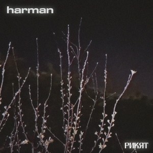 harman