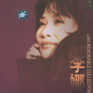 女人是老虎