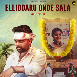 Elliddaru Onde Sala