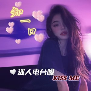 【女友哄睡】黏人的撒娇御姐封面