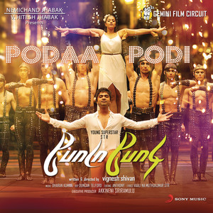 Podaa Podi (Original Motion Picture Soundtrack)