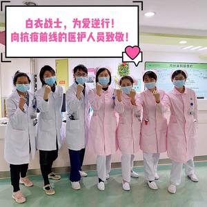 白衣战士 (粤韵)