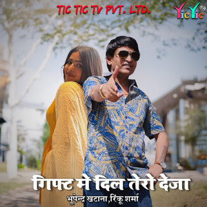 Gift Me Dil Tero Deja