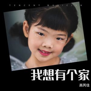 人间