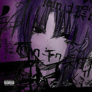 parasites (feat. Lucky ES) (Explicit)