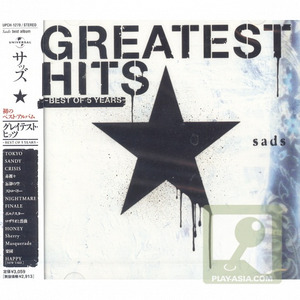 GREATEST HITS - BEST OF 5YEARS