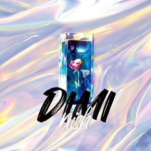 know (feat. TWOJAY, Ab)