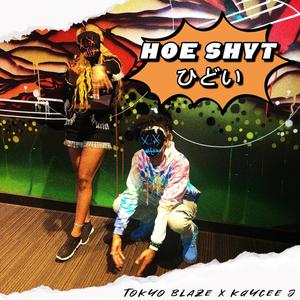 HOE SHYT (feat. Kaycee J) [Explicit]