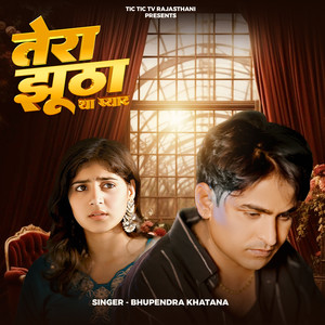 Tera Jhutha Tha Pyar