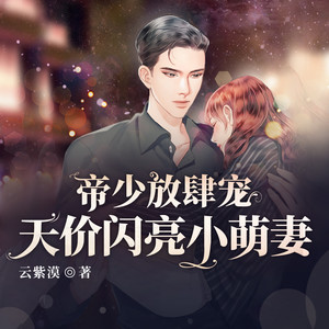 小酷说书 - 第968集  惊疑