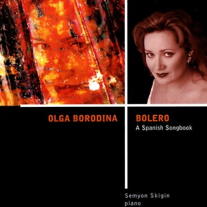Spanish Songs, Op. 100 - Shostakovich: Spanish Songs, Op. 100: 1. Farewell, Granada! (西班牙歌曲，Op. 100 - Spanish Songs, Op.100: サヨウナラ　グラナダヨ|スペインの歌 作品100(1956): 第1曲:さようなら、グラナダよ)