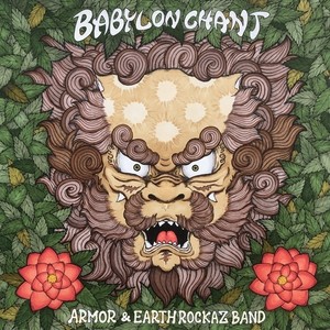 BABYLON CHANT