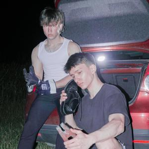 chciałbym ciebie (więcej) (feat. JANKO) (Explicit)