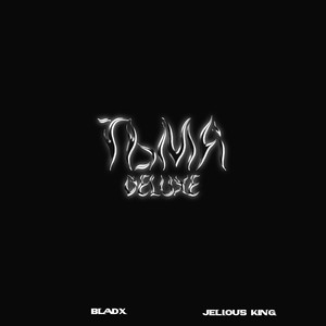 Тьма Deluxe (Explicit)