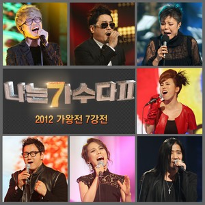 영원 (원곡가수 SKY) (永远)