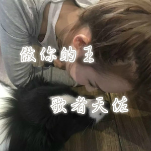 小镇姑娘 (伴奏)