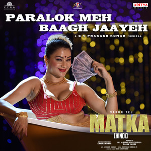 Paralok Meh Baagh Jaayeh (From "Matka - Hindi")