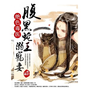 糖醋马蹄苏 - 第046集_一包尿引发的血案