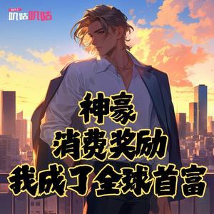 叽咕叽咕-次元口袋 - 第106章 不小心磕到了脑门