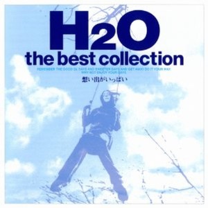 H2O - 10 (テン) %の雨予報 (Single Version)