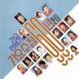 선부의 아내 (前夫的妻子)