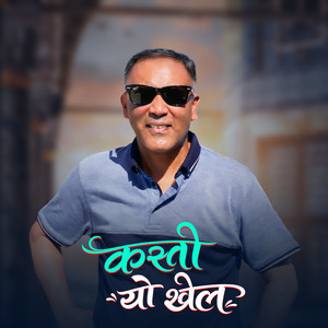Kasto Yo Khel