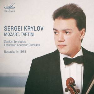 Violin Concerto No. 5 in A Major, K. 219 - I. Allegro aperto
